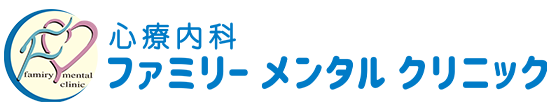 ファミリーメンタルクリニック 沖縄市知花 心療内科