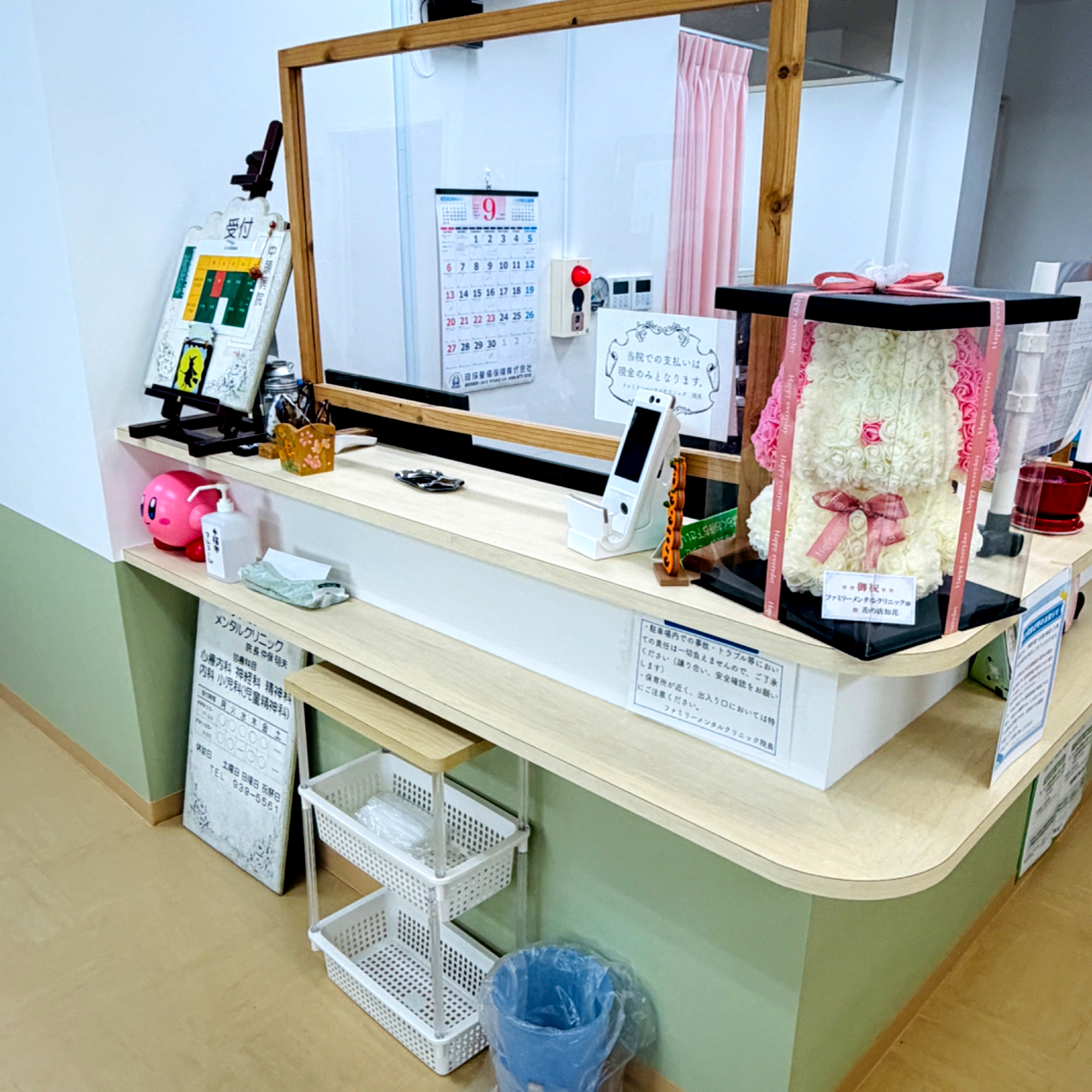 ファミリーメンタルクリニック　待合室
